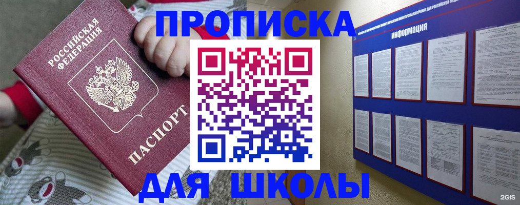 форма 3 в Котельниче